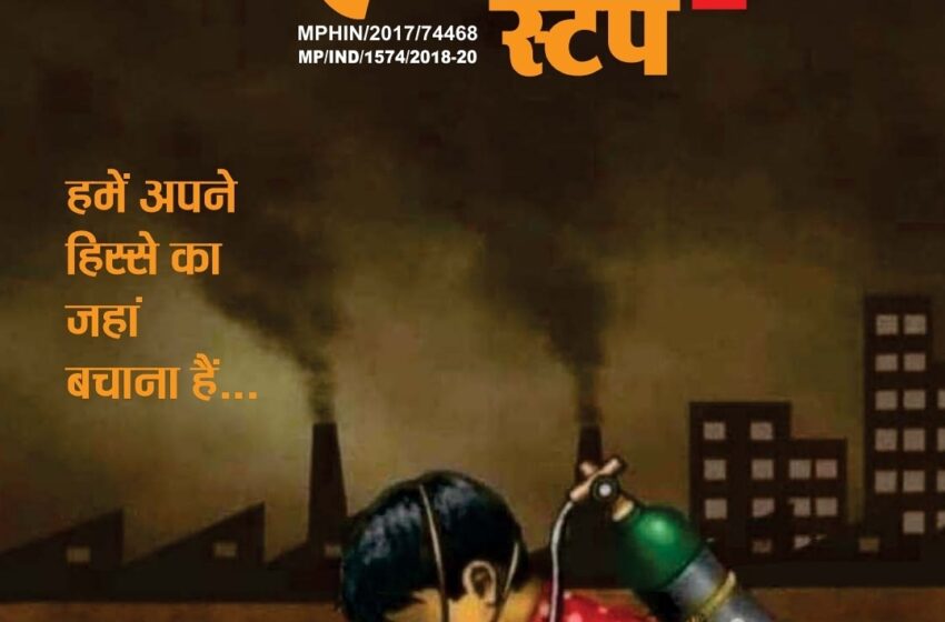  कडवा पर भयावह सत्य