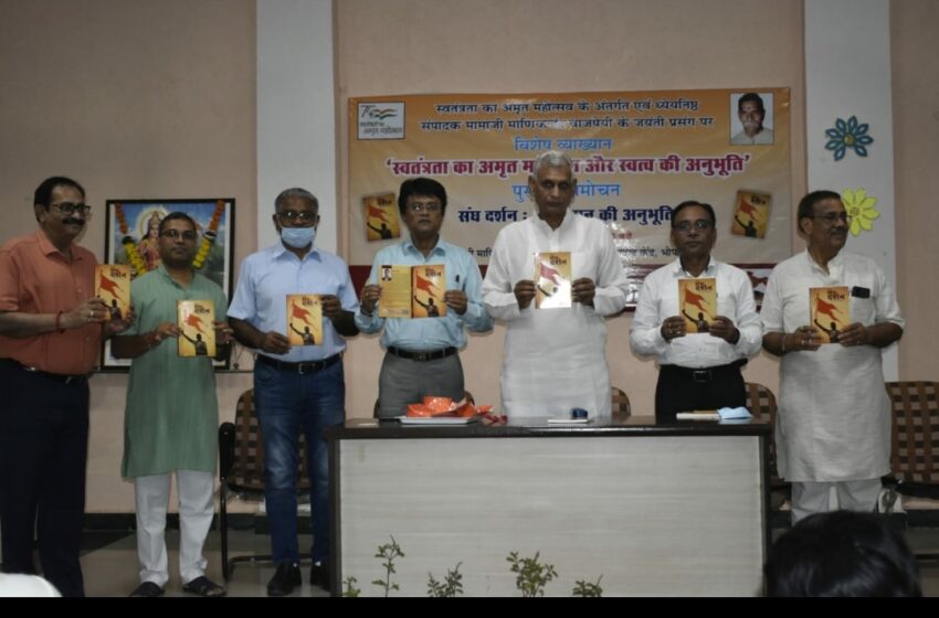 भारत ने लडी है स्वत्व की लड़ाई